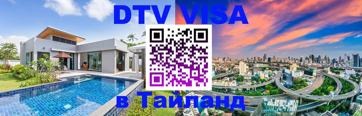 Сколько стоит DTV виза — актуальные цены, оформление даже без документов - Сан-Марино  21.11.2025 